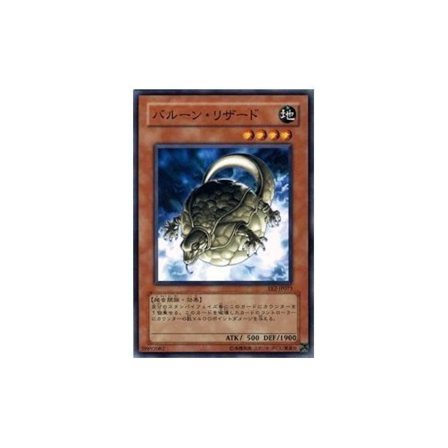 遊戯王 - リザードン　レアコレ3　2カートン　48BOX　ダンボール　新品未開封 Amazon.co.jp: 遊戯王カード INFO-JP046 刻まれし魔の鎮魂棺